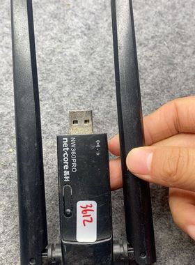 netcore/磊科 NW360PRO 成色如图实拍 功能正