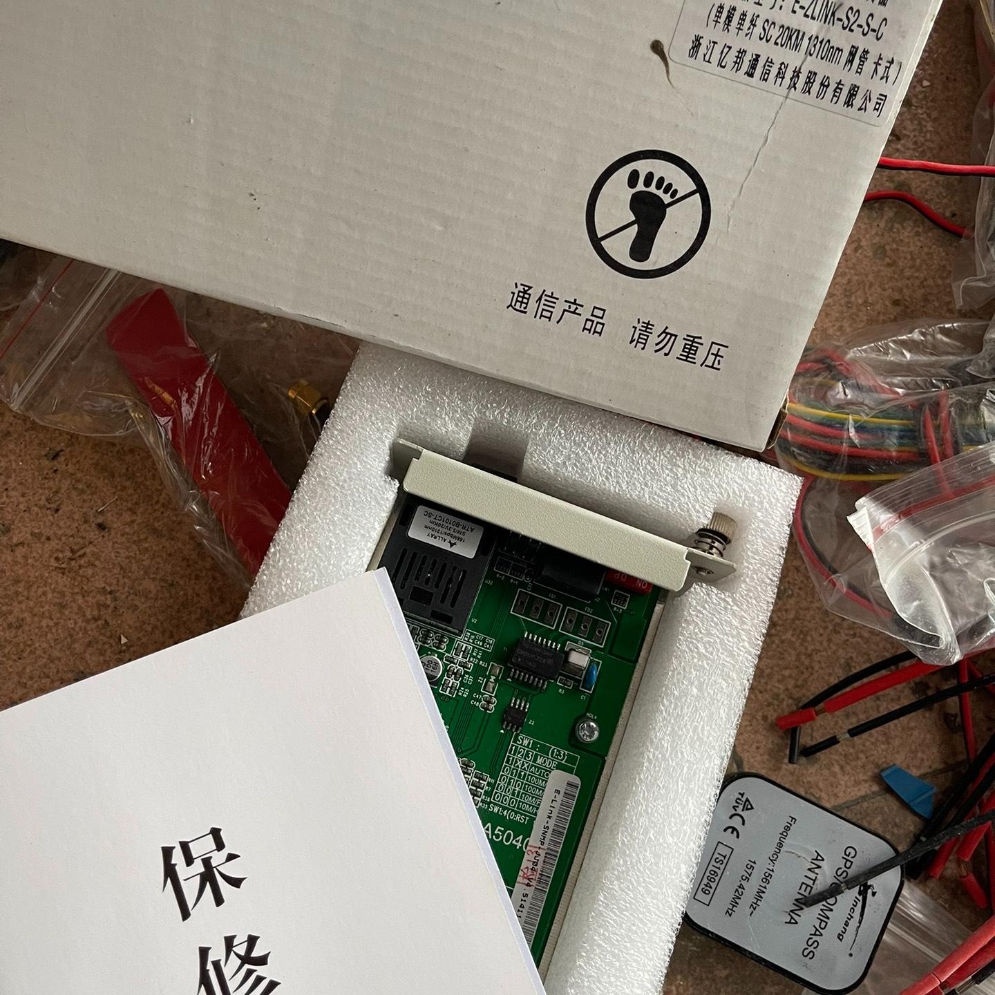 EBANG亿邦E-ZLINK-S2-S-C光纤收发器 带