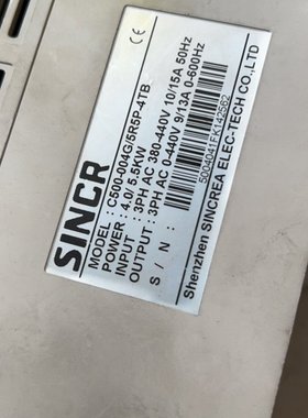 SINCR 新瑞科变频器  4KW/5.5KW/7.5KW通