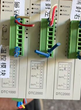 台达温控模块DTC1000V(1片）DTC2000C(2片）