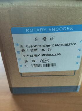 SoC585001C10-1024BZ1-5L