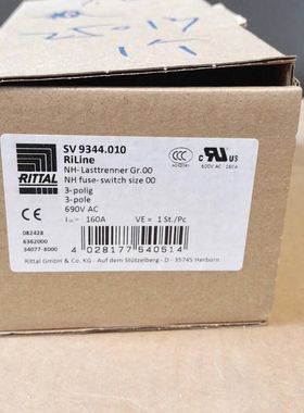 RITTAL 威图 SV9344.010 NH熔断器开关