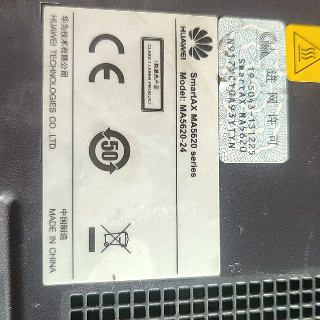 SmartAX  MA5620 series 网络交换机