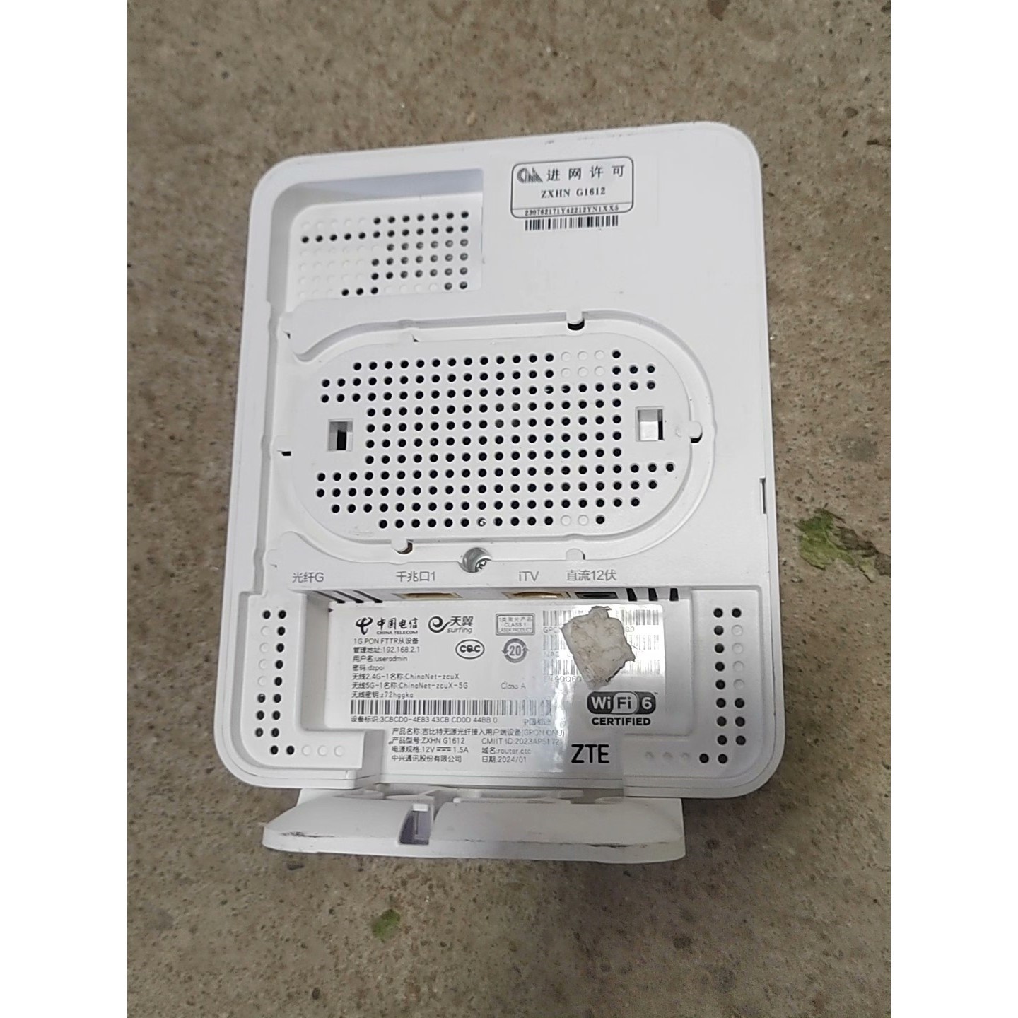 ZTE zxhn g1612光路由器 fttr设备,卖68块