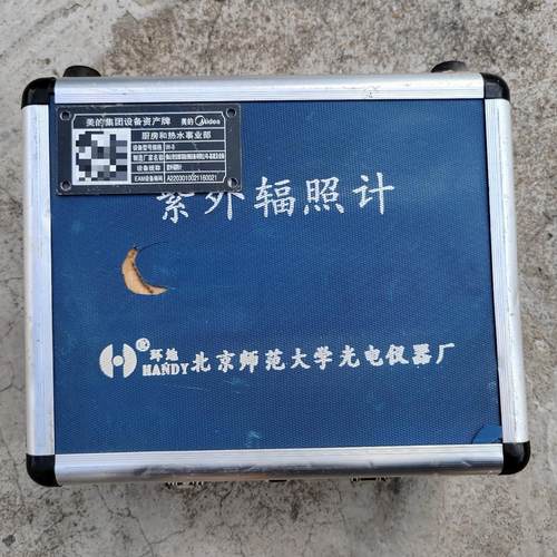 紫外辐照计 UV-B 北京师范大学光电仪器厂 工厂倒闭剩下的
