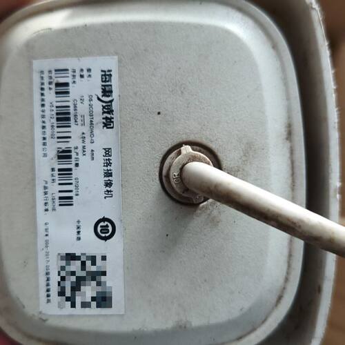 威视DS-2CD3T46WD-I3高清网络机 几乎全