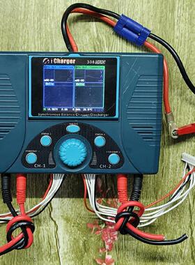 iCharger 308duo航模双路30a大功率充电器 不