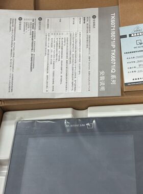 威纶通触摸屏TK6071iQ TK6071iP