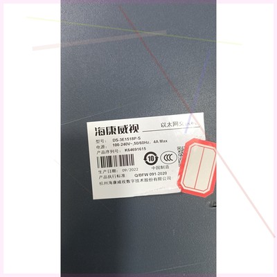 DS-3E1518P-S16口千兆POE交换机 有些