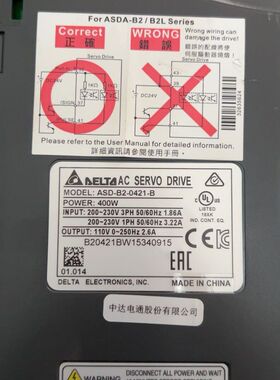 台达伺服驱动器ASD-B2-0421-B