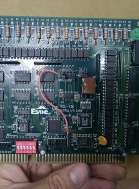研祥PCL-730 DIGITSAL I/O CARD采集卡
