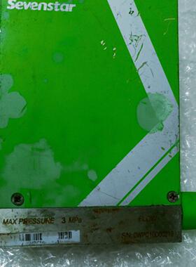 七星流量计PC100 型号OWPC10D00219 成色如图