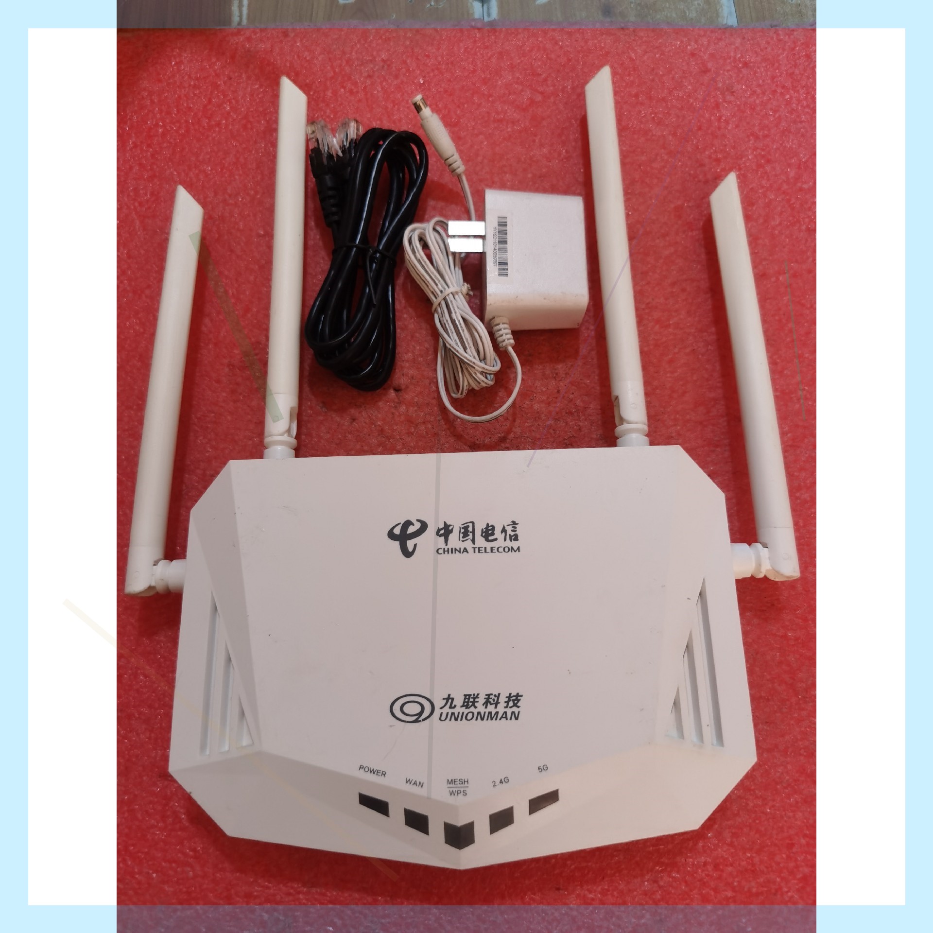 九联 UNR030H1 WIFI6  AX无线双频千兆智能路