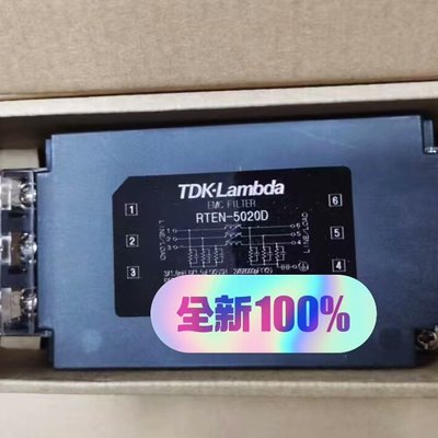 TDK-LAMBDA 三相滤波器RTEN-5020D 三相滤