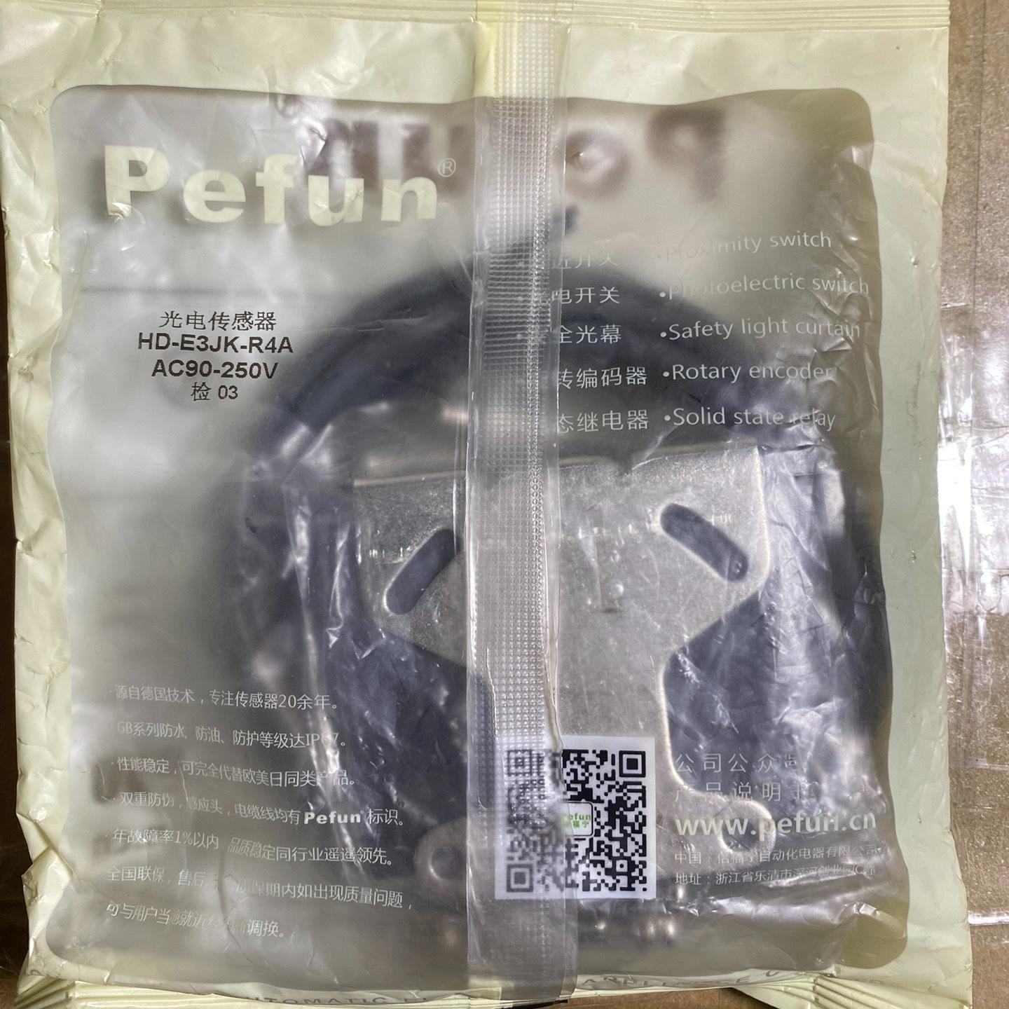 倍福宁HD-E3JK-R4A光电开关 新的未用 实物如图 需