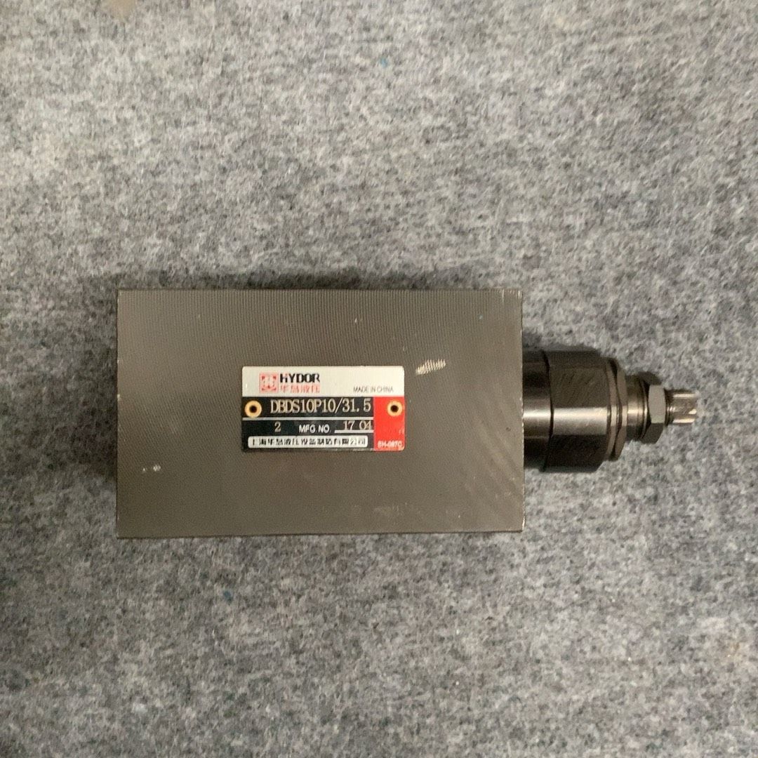 华岛液压直流溢流阀 DBDS10P10/31.5还有两个