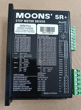 7个鸣志3SR8-Plus三相步进驱动器 个个像 不像全