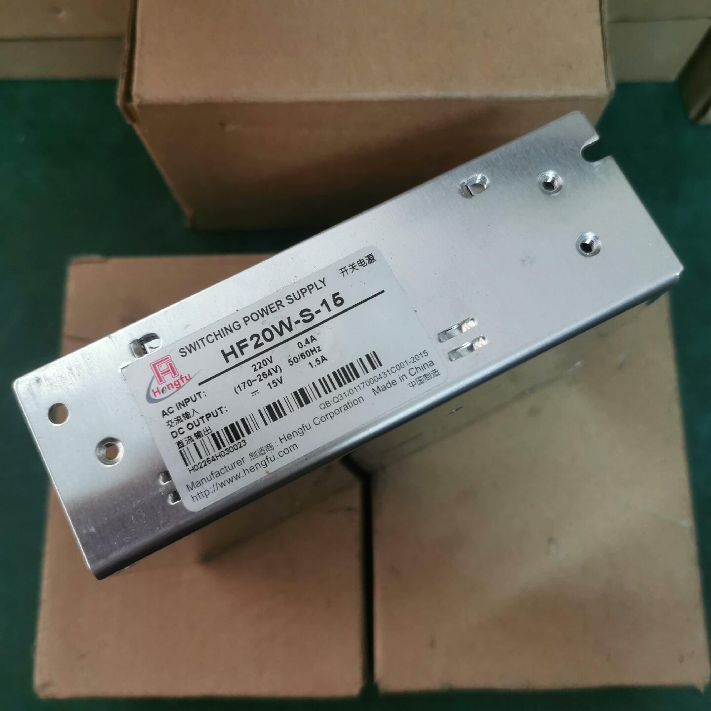 衡孚HF20W-S-15开关电源15V1.5A库存未使用过