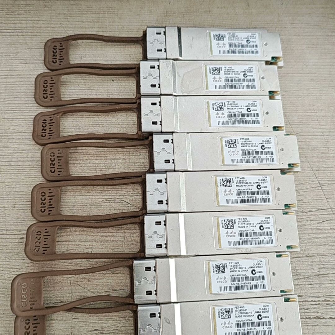 40G多模光模块