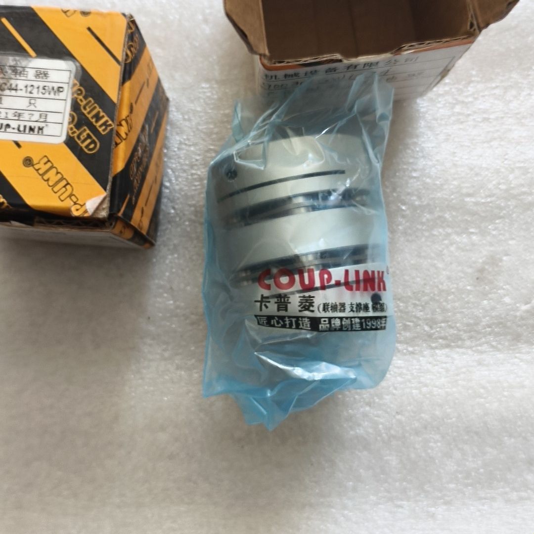 COUP-LINK联轴器 型号LK5-C44-1215W