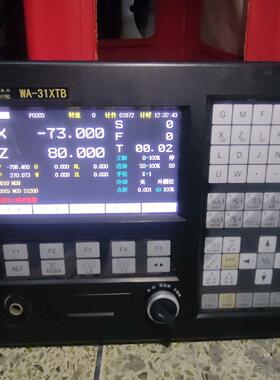 华兴数控系统 WA-31XTB 拆机件 功能正常 成色如图