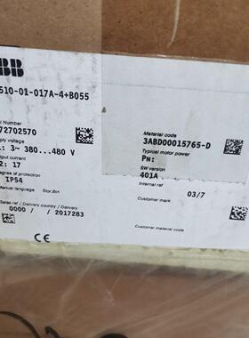 变频器ACS510-01-017A-4+B055