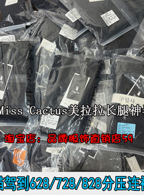 黑喵驾到728Miss Cactus美拉拉长腿神器分压连裤袜加绒保暖高腰冬