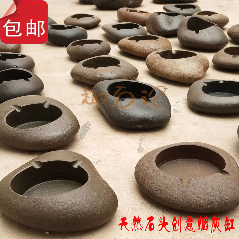 石头烟灰缸创意鹅卵石烟灰缸大小号客厅潮流防灰烟缸个性办公定制
