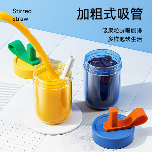 母婴级tritan儿童牛奶杯