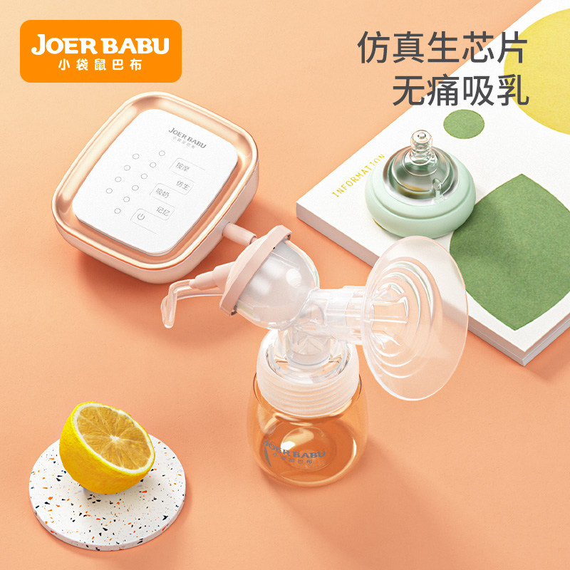 小袋鼠巴布吸奶器电动无痛按摩全自动单边集奶吸力大孕妇产后便携