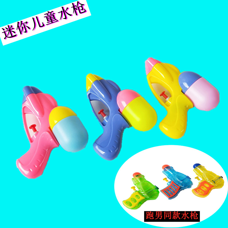 儿童迷你小水枪宝宝小孩户外戏水呲水玩具男孩女孩滋水玩水喷水枪