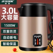 半球电热烧水壶2026新款 家用恒温智能热水壶宿舍开水壶电热水壶3L
