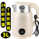 半球烧水壶2026新款 家用耐用恒温热水壶电热煮水壶保温电热水壶3L