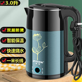 半球烧水壶2026新款 家用恒温智能热水壶宿舍开水壶电热水壶