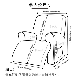 按摩沙发套4片式 可水洗纯色天鹅绒躺椅套保护罩弹性椅套全包式