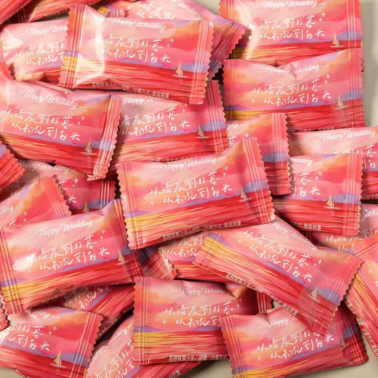 潘多拉日记荔枝味果汁夹心硬糖结婚婚庆高颜值散装喜糖婚宴小零食