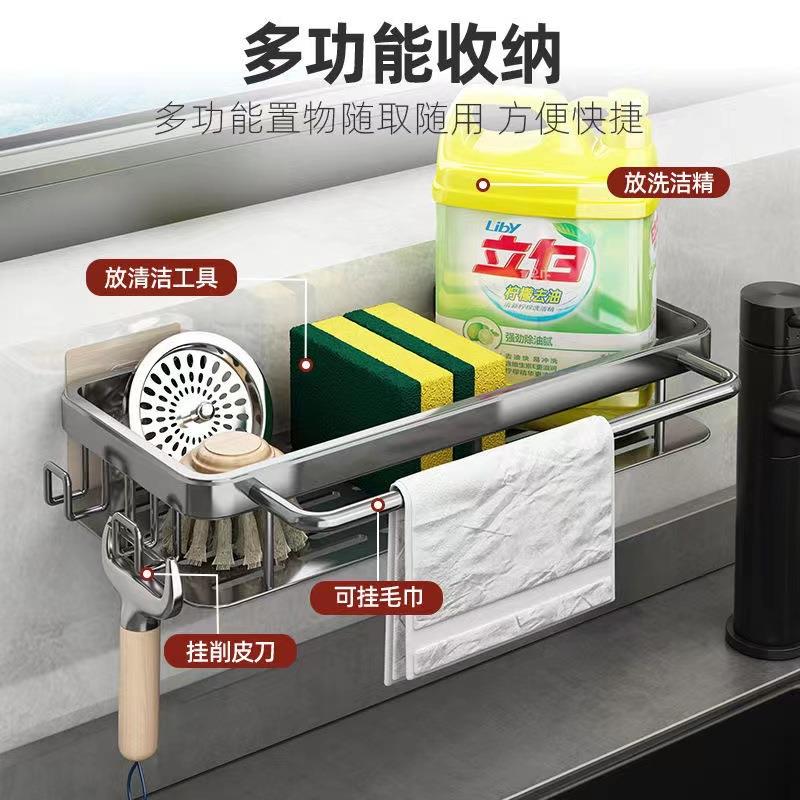 新款直销厨房免打孔壁挂式水槽抹布置物洗洁精洗碗布沥水用品家用