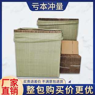 直销特硬长方形纸箱物流整包搬家打包快递箱包装 新款 盒瓦楞纸盒邮