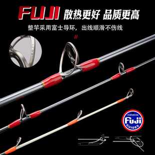 新款直销浩渔工坊七韧船钓竿实心竿稍富士导眼近海船竿黑黄鱼沉船