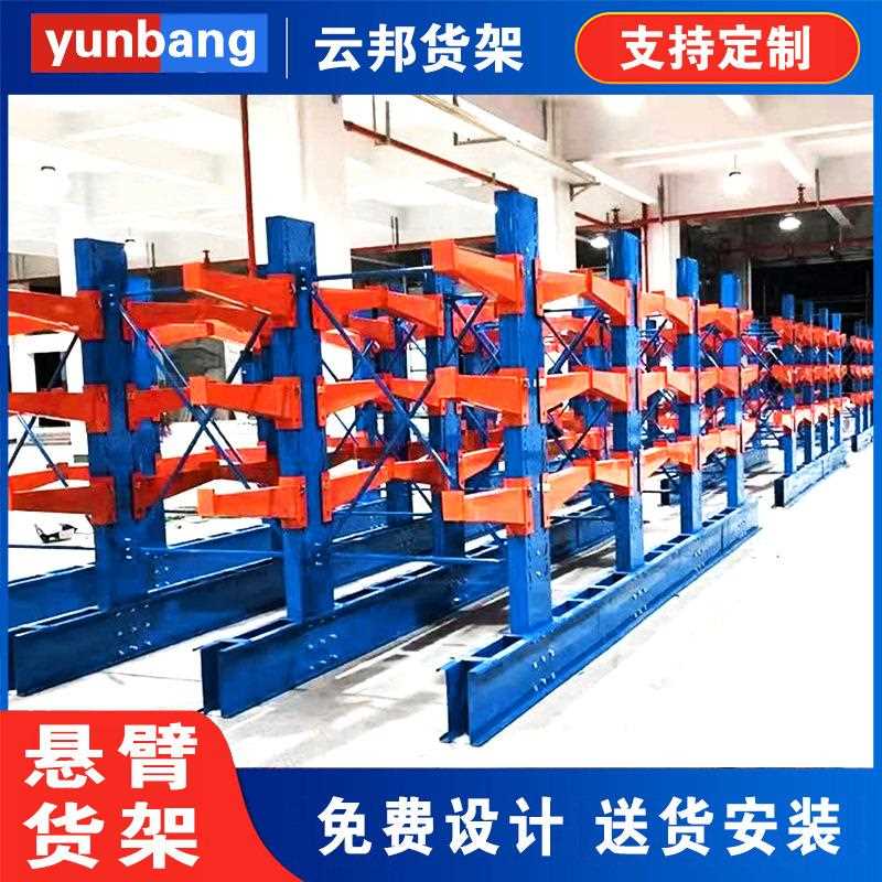 新款直销货架仓库仓储轻型中型重型货架展示架 悬臂梁超市货架置