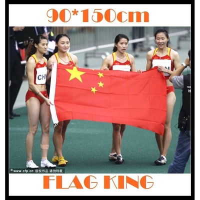 新款直销F969 现货96*144cm 中国国旗 4号旗帜 China Nationa8