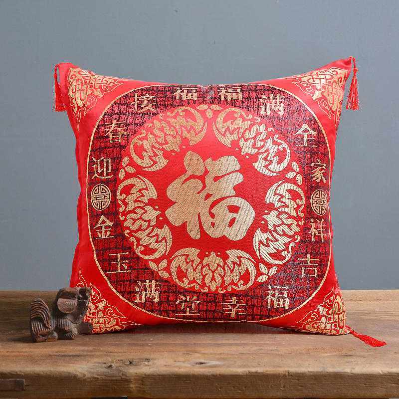 新款直销婚庆抱枕大红织锦缎婚中式房喜庆沙发床靠垫 45*45cm含芯,节庆用品/礼品,创意抱枕,淘宝优惠券,粉丝福利购,淘宝优惠卷