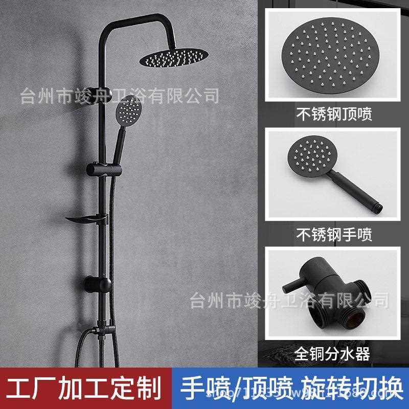 新款直销黑色花洒套装不锈钢压方形顶喷手喷头浴室洗澡简易淋浴器