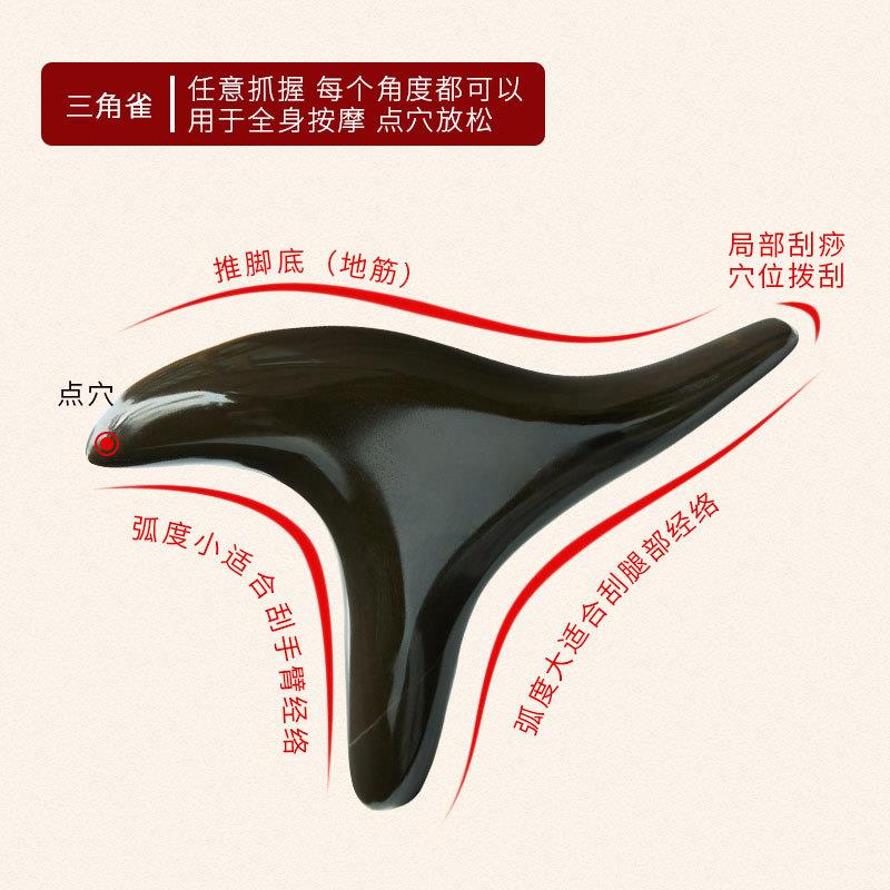 新款直销天然玄黄砭石三角雀点穴棒足部穴位按摩锥器足腿部脚底肩
