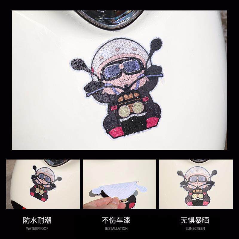 新款直销电动车装饰汽车贴纸卡通可爱车身划痕遮挡机车贴纸夜间反