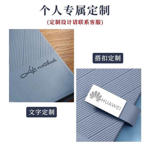 新款直销颜值笔记本礼盒定制商务公会议记录本公司企业活动礼品印