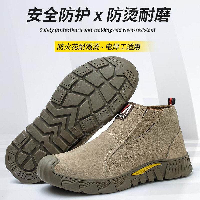 新款直销劳保鞋帮轻便防砸防刺穿钢包头电焊工透气防臭安全鞋鞋