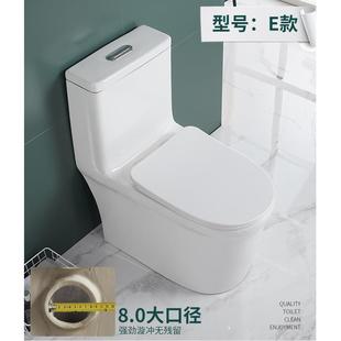直销马桶陶瓷广东卫浴洁具喷射虹吸小户型防臭节水家用坐便器 新款