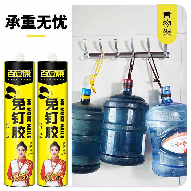 新款直销绿康免钉胶胶粘墙面瓷砖免打孔广告字玻璃胶水置物架卫生,基础建材,免钉胶,淘宝优惠券,粉丝福利购,淘宝优惠卷