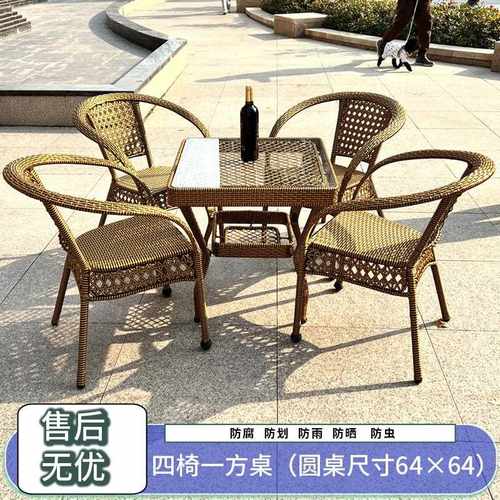 新款直销阳台桌椅子户外藤椅家用靠背椅桌子茶桌一套休闲套装藤椅